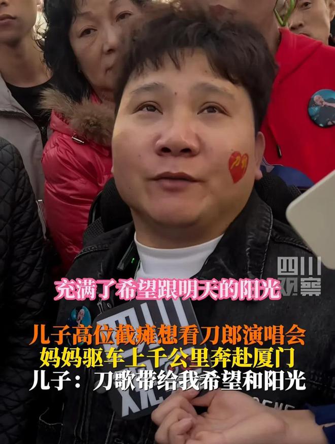 时加歌四大亮点不容错过！球盟会刀郎厦门演唱会临(图3)
