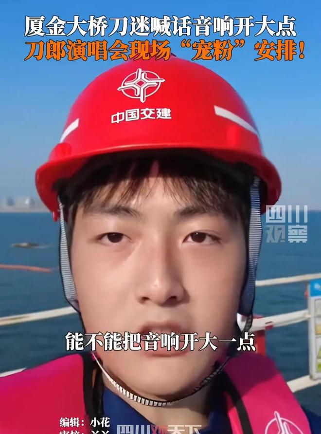 时加歌四大亮点不容错过！球盟会刀郎厦门演唱会临(图6)