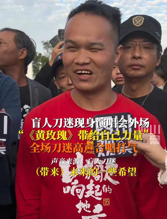 时加歌四大亮点不容错过！球盟会刀郎厦门演唱会临(图2)