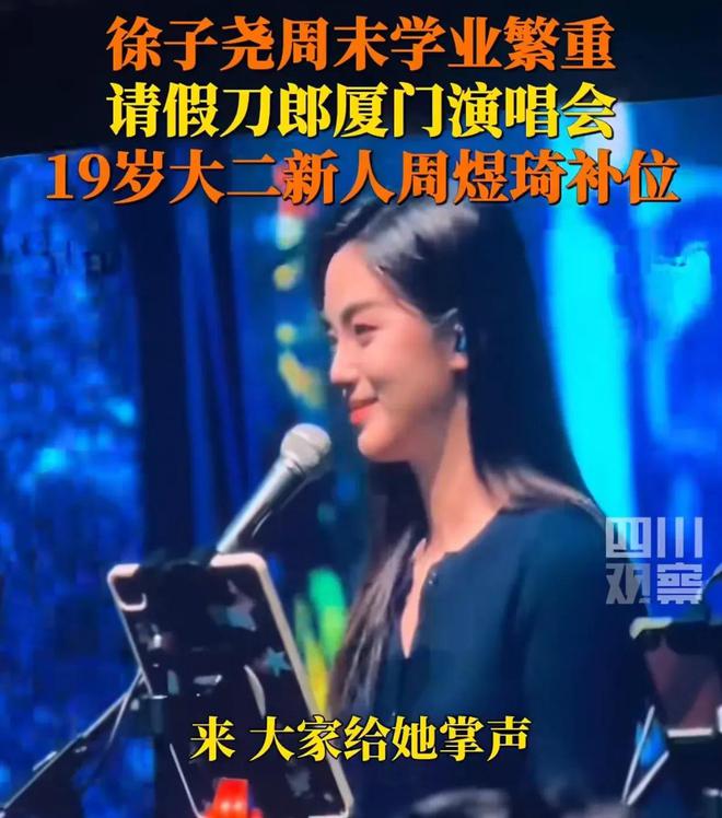 时加歌四大亮点不容错过！球盟会刀郎厦门演唱会临(图5)