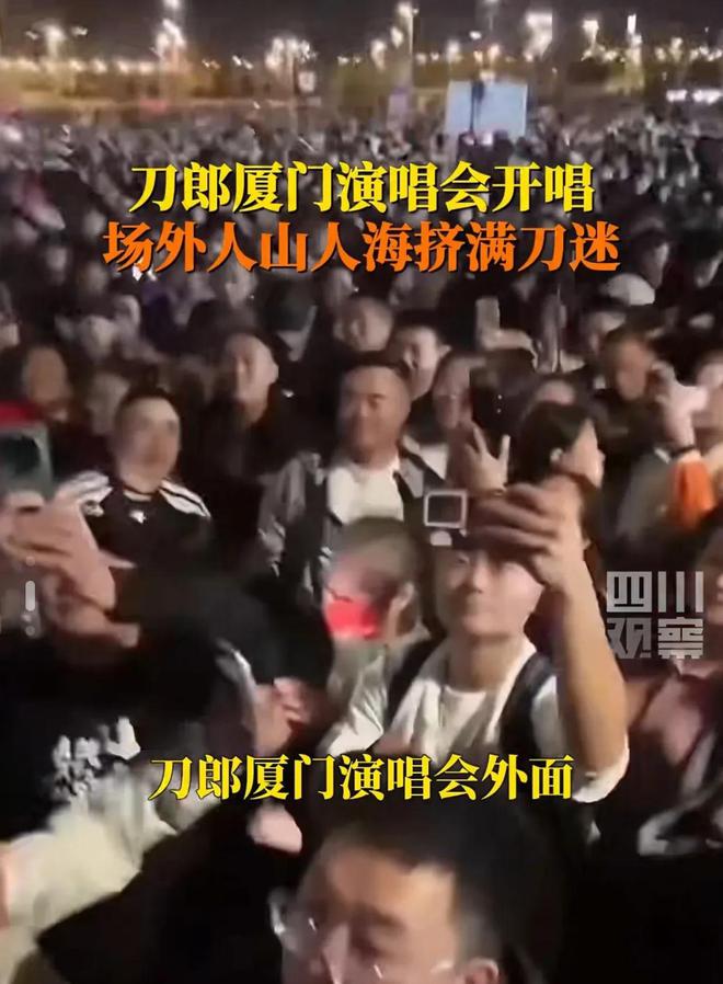 时加歌四大亮点不容错过！球盟会刀郎厦门演唱会临(图4)