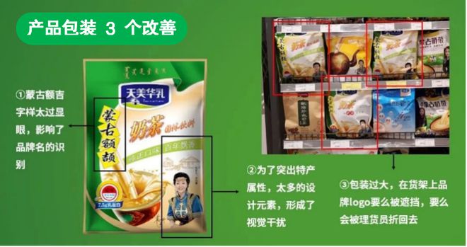的免费媒体内蒙古蓝爷品牌包装设计球盟会app产品的包装是企业最大(图2)