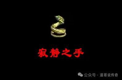 无二的外观是骑士手镯强化版本曾备受欢迎球盟会qmh网页版热血传奇：它拥有独一(图1)