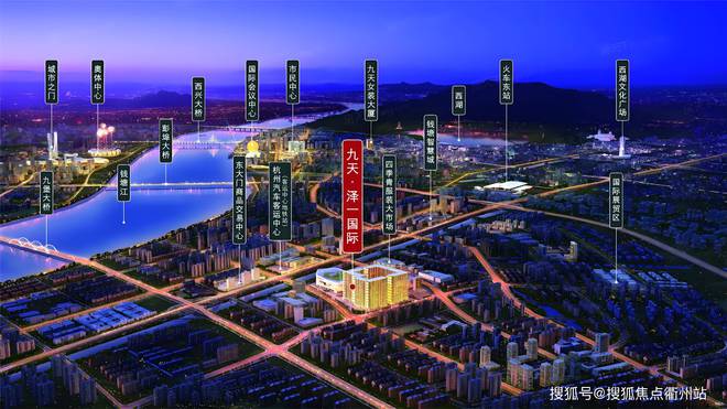 九天泽一国际-美食城房天下九天美食城2025-九堡(图3)
