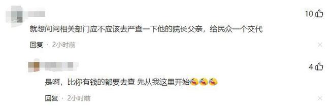 发生了！500万奖金到手仅一半赵心童夺冠才几天令人担忧的事就(图18)