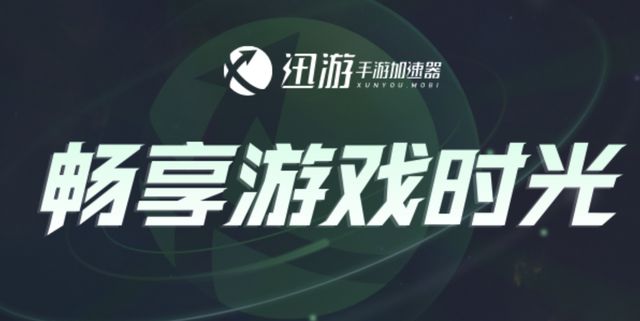 一键获取加速游戏解决网络问题冰汽时代：最后的家园获取教程(图1)